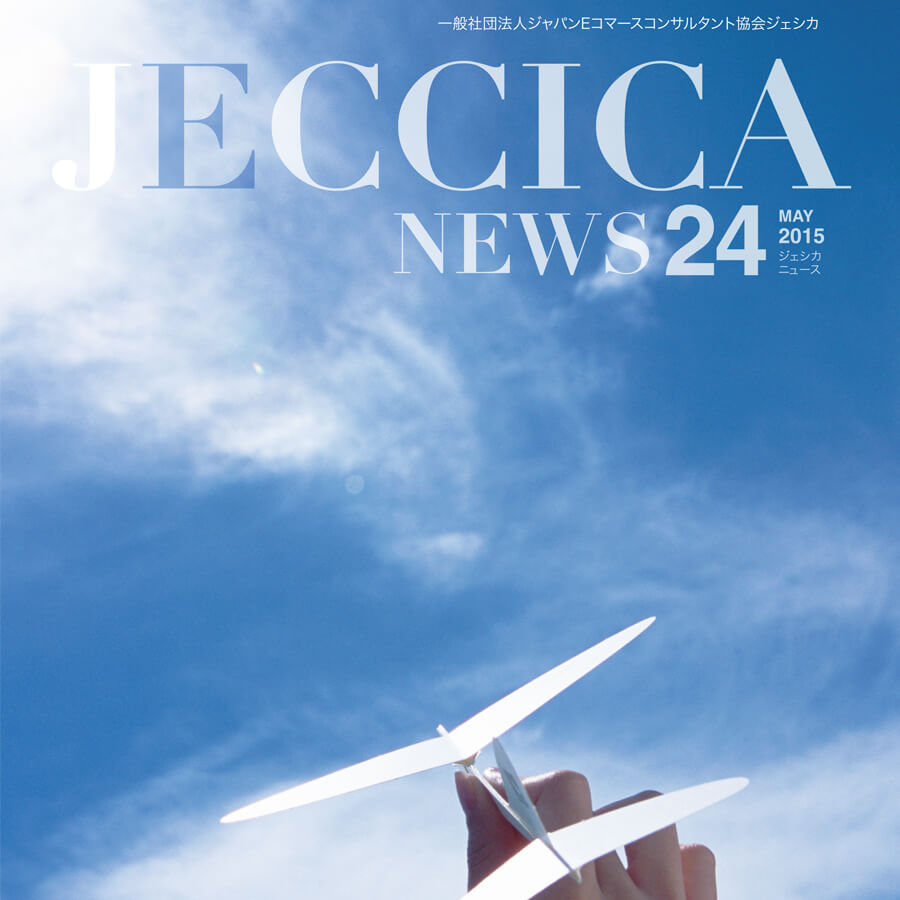 jeccicanews24
