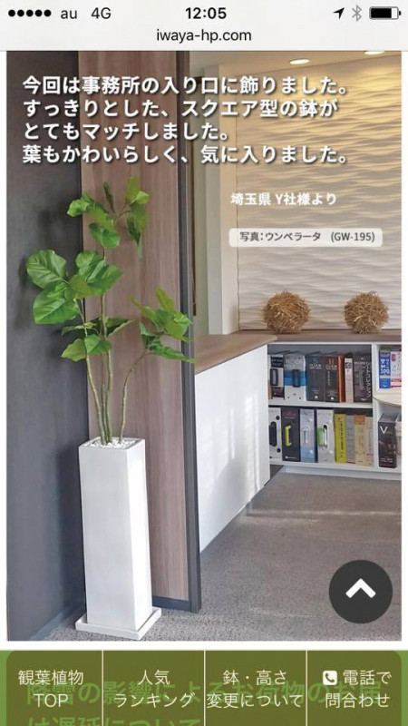 せり上がりフッタの例