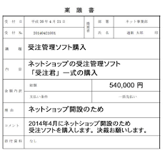 松橋さん挿入画像