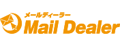 メールディーラー