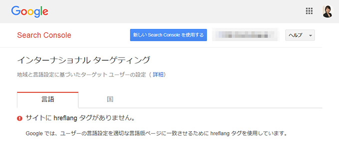 英語圏でのキーワード需要を調査する